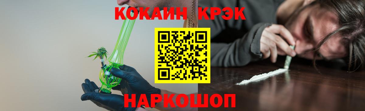 Cocaine Эквадор Чита
