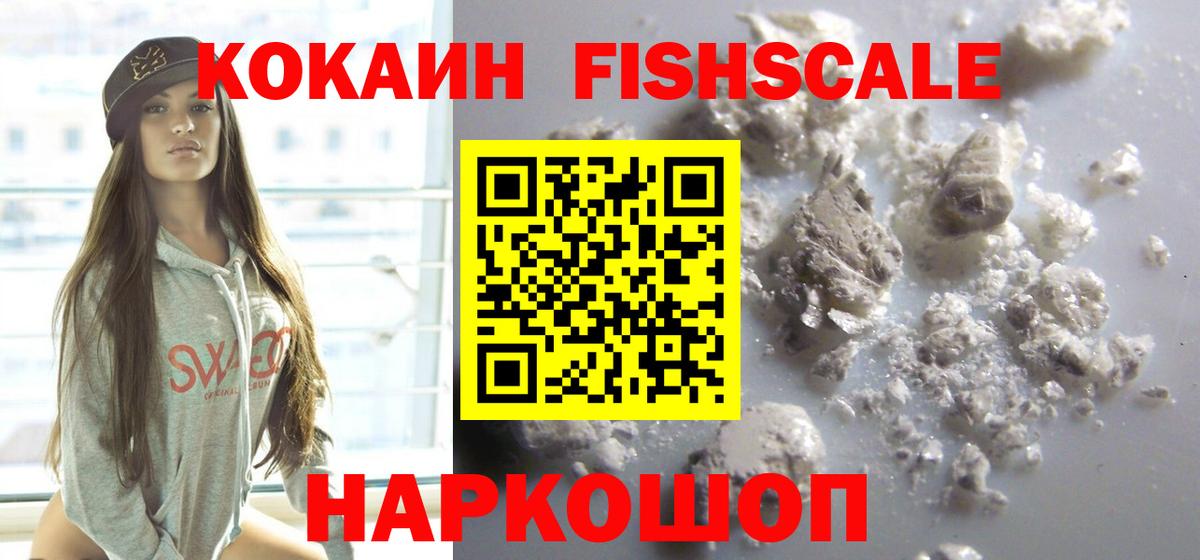 КОКАИН  Cocaine Эквадор  COCAIN Эквадор  Вход с VPN  Чита 