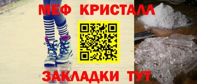 таблы Малоярославец