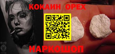 таблы Малоярославец