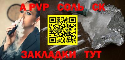 метамфетамин Ликино-Дулёво