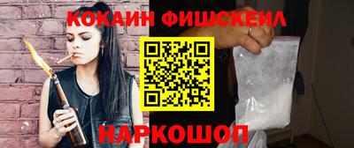 меф VHQ Малгобек