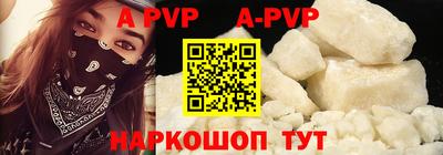таблы Малоярославец