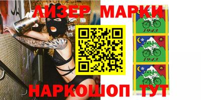 крисы Мариинск
