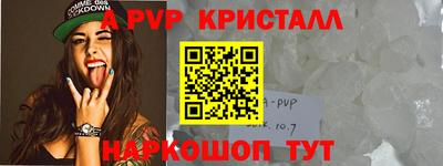 меф VHQ Малгобек