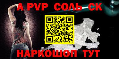 ешки Ливны