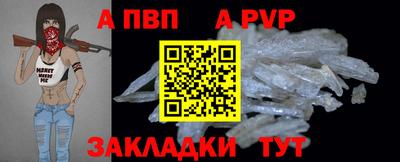 крисы Мариинск