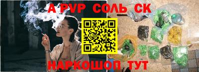 ешки Ливны