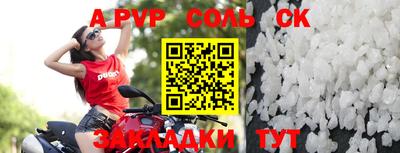 ешки Ливны