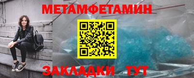 таблы Малоярославец
