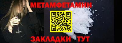меф VHQ Малгобек