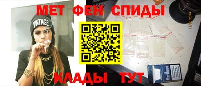 метамфетамин Ликино-Дулёво