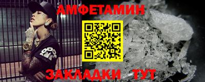 меф VHQ Малгобек