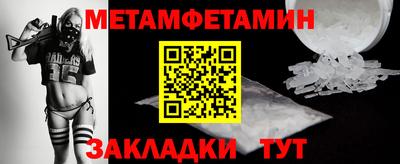 метадон Лесосибирск