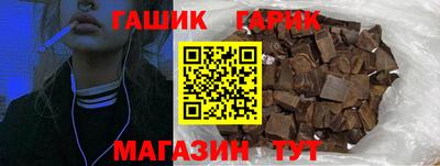 метамфетамин Ликино-Дулёво