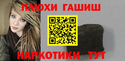 ешки Ливны