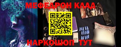таблы Малоярославец