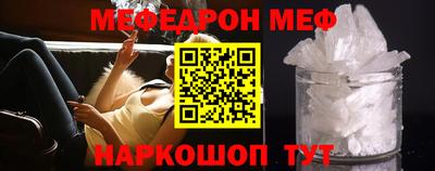 таблы Малоярославец