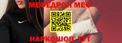 метамфетамин Ликино-Дулёво