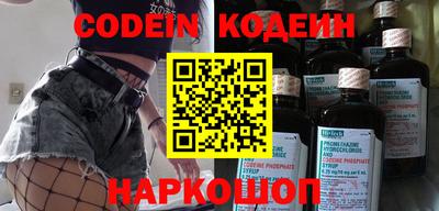 меф VHQ Малгобек