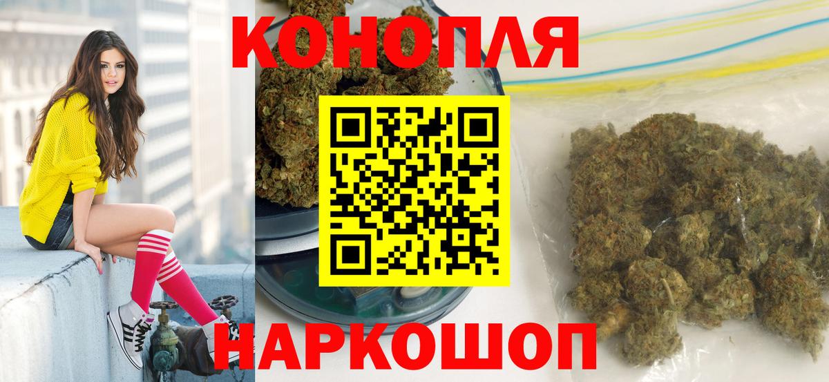 Бошки марихуана ГИДРОПОН Чита